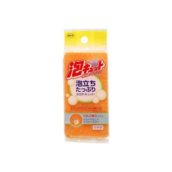 (まとめ) ソフトスポンジキッチンスポンジ 【オレンジ又はイエロー】 抗菌 キッチン用品 『泡キュット..