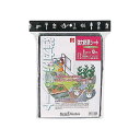 キンボシ GS 強力防草シート(抗菌剤入) 7005 1個(4)