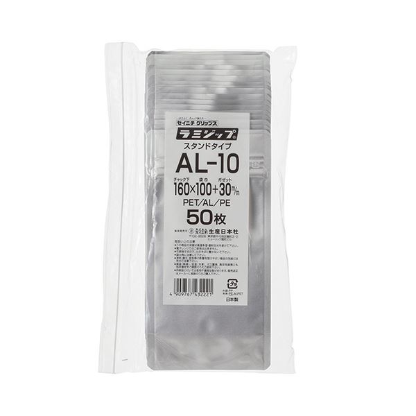 楽天リコメン堂（まとめ） セイニチ ラミジップ（アルミタイプ）160×100+30mm シルバー AL-10 1パック（50枚） 【×10セット】 （代引不可）