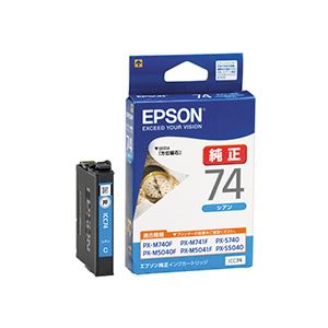 (まとめ) エプソン EPSON インクカートリッジ シアン ICC74 1個 【×10セット】 (代引不可) (まとめ) エプソン EPSON インクカートリッジ シアン ICC74 1個 【×10セット】 (代引不可)
