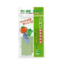 (まとめ) 関西紙工 愛菜果 S 1パック(8枚) 【×50セット】【送料無料】 (代引不可)