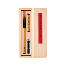 あかしや 天然竹筆ペン 桐箱 鶴と亀 1-2-0074 受注生産 (代引不可)