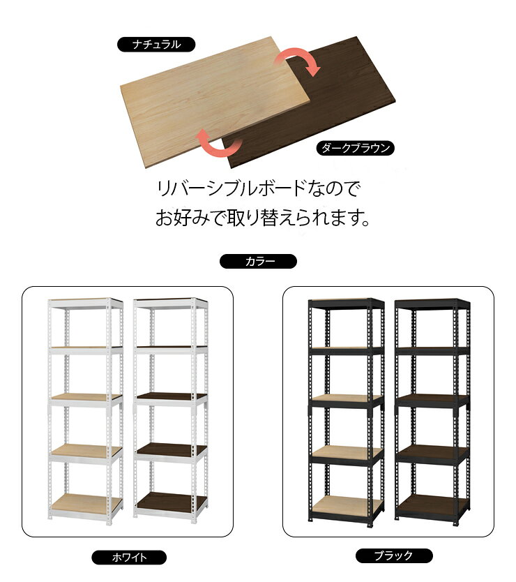 耐荷重50kg！ ラック 5段 幅51 スチールラック シェルフ 棚 スチールシェルフ ウッド リバーシブル メタル&ウッド リモートワーク 在宅 リモート PCデスク テレワーク モダン シンプル おしゃれ 韓国インテリア(代引不可)【送料無料】 rcmd-34302814 リコメン堂 サンプル画像2