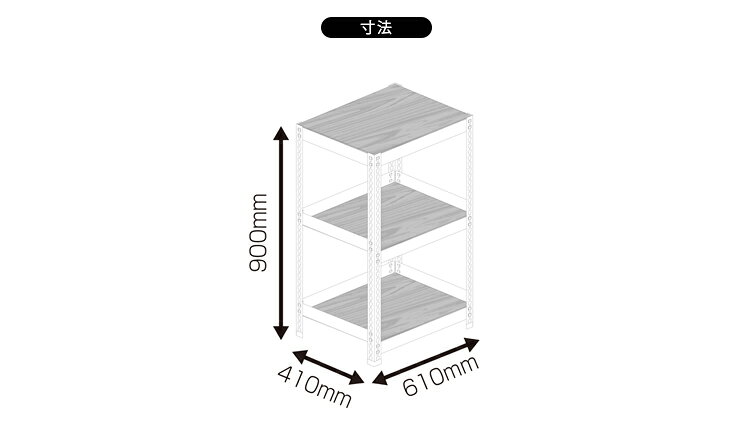 耐荷重50kg！ シェルフ 3段 ホワイト 幅61cm ラック シェルフ 棚 スチール ウッド リバーシブル メタル&ウッド リモートワーク 在宅 リモート PCデスク テレワーク モダン シンプル おしゃれ 韓国インテリア(代引不可)【送料無料】 rcmd-34302816 リコメン堂 サンプル画像3