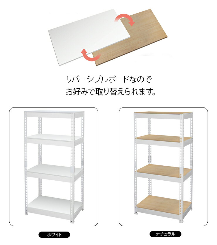 耐荷重50kg！ シェルフ 4段 ホワイト 幅61cm ラック シェルフ 棚 スチール ウッド リバーシブル メタル&ウッド リモートワーク 在宅 リモート PCデスク テレワーク モダン シンプル おしゃれ 韓国インテリア(代引不可)【送料無料】 rcmd-34302815 リコメン堂 サンプル画像2