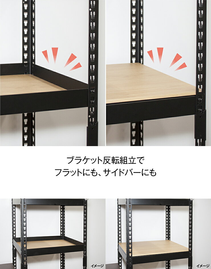 耐荷重50kg！ ラック 追加棚板 81幅専用 リバーシブル ラック シェルフ 棚 ウッド メタル&ウッド リモートワーク 在宅 リモート PCデスク テレワーク モダン シンプル おしゃれ 韓国インテリア(代引不可)【送料無料】 rcmd-34302818 リコメン堂 サンプル画像3