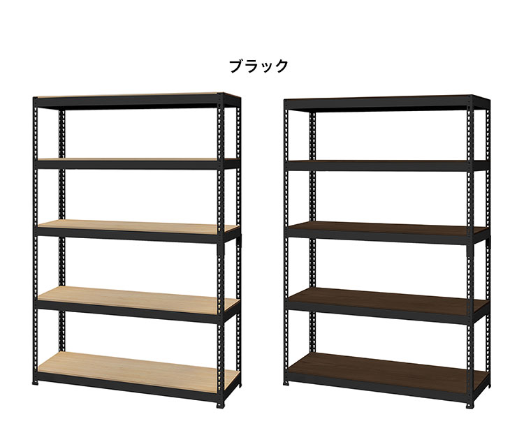 耐荷重30kg! シェルフ 5段 幅121cm ラック 棚 スチール ウッド リバーシブル メタル アンド ウッド テレワーク モダン シンプル(代引不可)【送料無料】