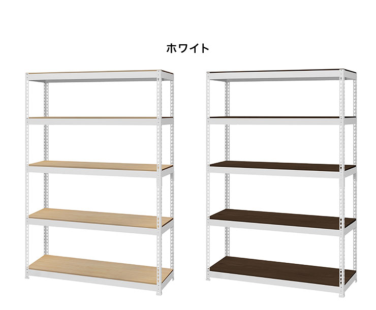 耐荷重30kg! シェルフ 5段 幅121cm ラック 棚 スチール ウッド リバーシブル メタル アンド ウッド テレワーク モダン シンプル(代引不可)【送料無料】 [2]