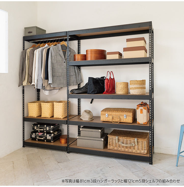 コーナー連結 ハンガー3段 幅81cm ドリームウェア メタル&ウッドラック専用 コーナ...