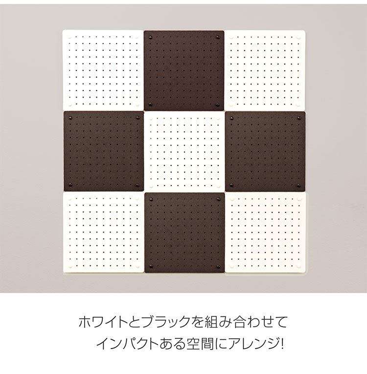 スパンチングボード 幅30×高さ30cm 有孔ボード 穴あきボード フック パンチングボード マグネットボード DIY 壁のDIY スチール製 収納 シンプル 省スペース コンパクト 壁(代引不可)【送料無料】