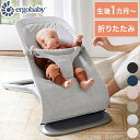 【正規販売店】Ergobaby evolve バウンサー エボルブ エルゴ チェア バウンサー チェア 洗濯 保証 おしゃれ シンプル 心地よい 1カ月 新生児 コンパクト ベビーグッズ 出産祝い ベビーチェア【送料無料】 1