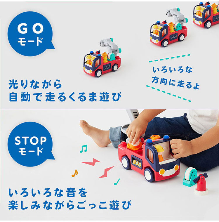 リコメン堂の音がいっぱい!自分で走るしょうぼうしゃ おもちゃ 玩具 ごっこ遊び 室内遊び 子ども 音おもちゃ 音遊び プレゼント 1歳 2歳 3歳 トイ HolaToys【送料無料】｜アングル2
