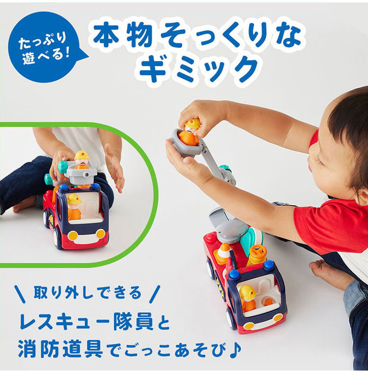 リコメン堂の音がいっぱい!自分で走るしょうぼうしゃ おもちゃ 玩具 ごっこ遊び 室内遊び 子ども 音おもちゃ 音遊び プレゼント 1歳 2歳 3歳 トイ HolaToys【送料無料】｜アングル3