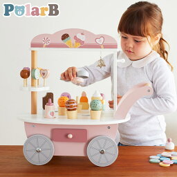 PolarB アイスワゴン Mini Ice Cream Shop アイス屋さん 木製玩具 ポーラービー おもちゃ ベビー キッズ ギフト プレゼント【送料無料】