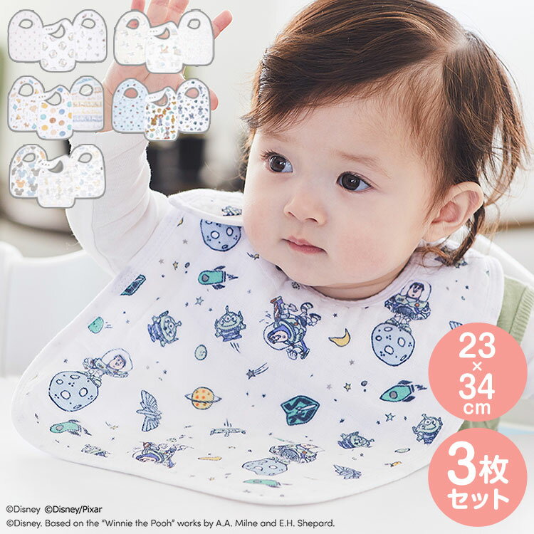 スナップビブ よだれかけ スタイ モスリン スナップビブ aden+anais エイデンアンドアネイ ビブ ベビー..