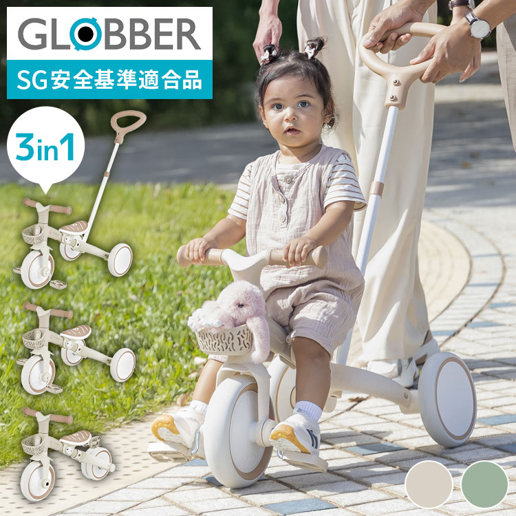 お子さまの成長に合わせて1台でコントロールバー付き三輪車、三輪車、トレーニングバイクの3つのモードに変身毎日の「あそび」に確かな安心を。欧州(EN71)と日本(SG)の安全基準をクリアラーニング トライク 3in1 プラスECOは、お子さまの成長に合わせて1台でコントロールバー付き三輪車、三輪車、トレーニングバイクの3つのモードを備えた長い期間使用できる乗り物です。再生プラスチックを使用し、サドルの高さ調整やフリーペダル切り替え機能なども備えています。また、工具不要で組み立てができます。【安全基準適合】EN71・SGマーク取得EN71欧州玩具安全規格適合SG幼児用三輪車認証SGペダル無し二輪遊具認証パッケージサイズ:W54×D16×H23.2商品サイズ:[1]コントロールバー付き三輪車:W39.5cm×D83cm×H82.3cm〜84.5cm/重量:3.02kg[2]三輪車:W39.5cm×D62.2cm×H43cm/重量:2.46kg[3]トレーニングバイク:W30.7cm×D62.2cm×H43cm/重量:2.46kg対象年齢:体重20Kgまで原産国:中国材質:ポリプロピレン、鉄、熱可塑性エストラマー、ポリアミド、EVA樹脂、ポリアセタール【代引きについて】こちらの商品は、代引きでの出荷は受け付けておりません。【送料について】沖縄、離島は送料を頂きます。グロッバー 乗用玩具エクスプローラー トライク 4in1 ベビーカーラーニングトライク 3in1 プラスECO