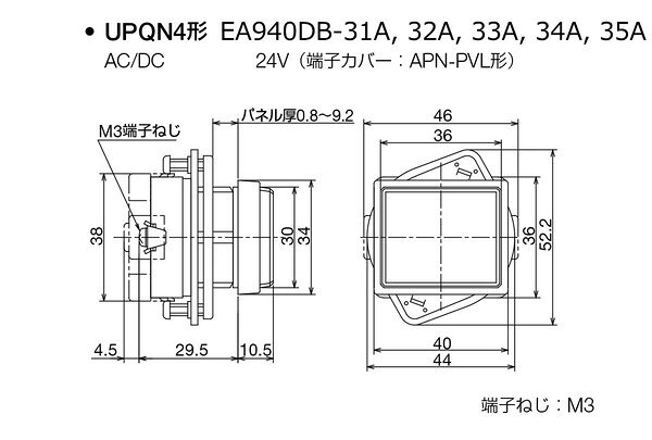 ESCO ������ AC/DC24V LEDɽ����(�ѷ�����) EA940DB-35A(����Բ�)������̵����