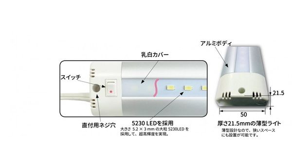 ESCO エスコ AC100V/7.0W/470mm 照明灯/LED EA815LE-21C(代引不可)【送料無料】