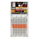 ESCO エスコ #2x 85mm 衝撃吸収ハイパービット(10本組) EA813AC-97(代引不可)