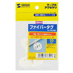 ESCO エスコ 20x20mm ファイバータグ・円(S/10個) EA475HB-36A(代引不可)