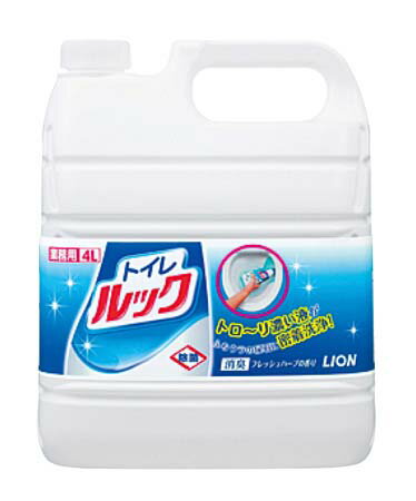 業務用トイレルック 4L(代引不可)【送料無料】