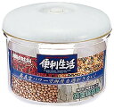真空保存庫 VL-1B(代引不可)【送料無料】