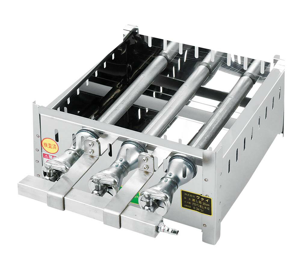 EBM 18-0 角蒸器専用ガス台 30cm LP(代引不可)【送料無料】