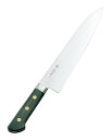 正広作 (日本鋼・ツバ付) 牛刀 21cm(代引不可)【送料無料】