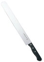 兼常 カステラ切 40cm(代引不可)【送料無料】