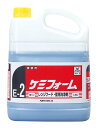ケミフォーム 4(代引不可)【送料無料】(3)