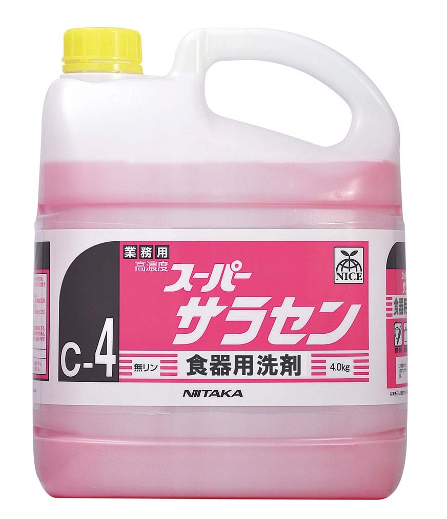 スーパーサラセン 4(代引不可)【送料無料】(3.0)