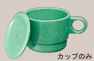 マグカップ C6 サンドグリーン(代引不可)【送料無料】