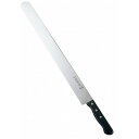 兼常 カステラ切 45cm(代引不可)【送料無料】