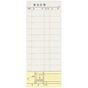 会計伝票 多状ミシン入り2枚複写 K605(50枚組・20冊入)(代引不可)【送料無料】