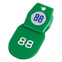 クロークチケットA型(50個セット)1~50 グリーン 11009(代引不可)【送料無料】