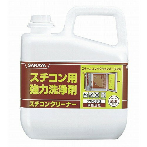 スチコン用強力洗浄剤 スチコンクリーナー 5kg 51331 (ノズルカップ付き)(代引不可)【送料無料】