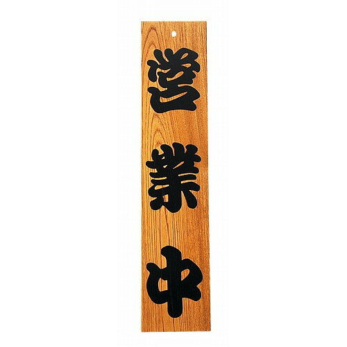 ■商品説明●裏面・準備中■直径・サイズ140×600■深さ■重さ■容量【代引きについて】こちらの商品は、代引きでの出荷は受け付けておりません。【送料について】北海道、四国、九州は送料を頂きます。【配送について】沖縄、離島は配送できません。予めご了承ください。
