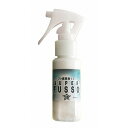 フッ素コート剤 フッ素革命11(スプレータイプ)F11-S5 50ml(代引不可)【送料無料】