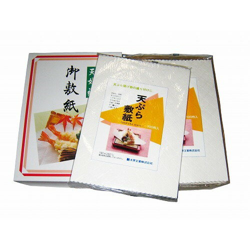 天紙 D(1000枚入)大 190×260(代引不可)【送料無料】