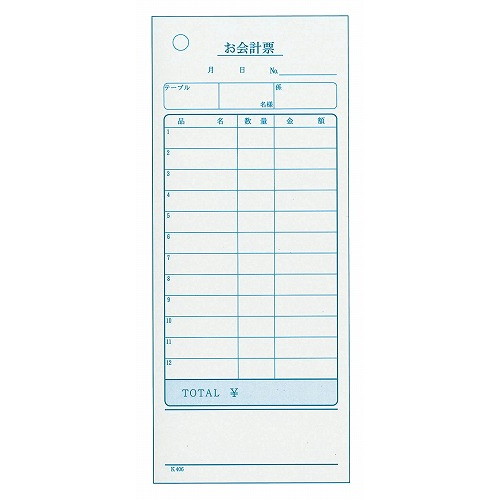 単式 会計伝票 K406(100枚つづり・20冊入)(代引不可)【送料無料】