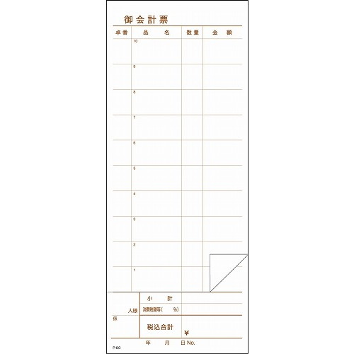 ■商品説明■直径・サイズ85×210■深さ■重さ960g■容量【代引きについて】こちらの商品は、代引きでの出荷は受け付けておりません。【送料について】北海道、四国、九州は送料を頂きます。【配送について】沖縄、離島は配送できません。予めご了承ください。