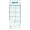会計伝票 単式ミシン入り(領収書付)K501(100枚つづり20冊入)(代引不可)【送料無料】