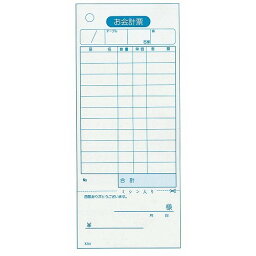 会計伝票単式ミシン入り(領収書付)K501Nナンバー入(100枚つづり20冊入)(代引不可)【送料無料】