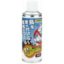 不快害鳥忌避剤 鳥いや~ン 250ml スプレータイプ(代引不可)【送料無料】