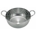 18-0 ステンレス揚げ鍋(揚げアミ付)22cm(代引不可)【送料無料】