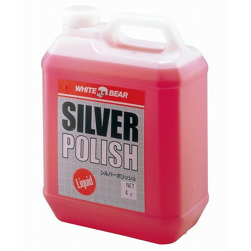 シルバーポリッシュ リキッド 155W 4L(代引不可)【送料無料】