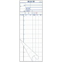 会計伝票 S-20AN No.入 1~50 2枚複写50組(10冊入)(代引不可)【送料無料】
