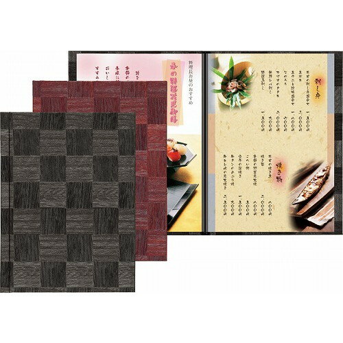 シンビ レール式 和洋メニューブック LS-117 ブラウン(代引不可)【送料無料】