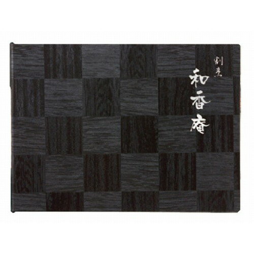 Goods Stores - シンビ 市松柄メニューブック LS-113 黒(代引不可)【送料無料】