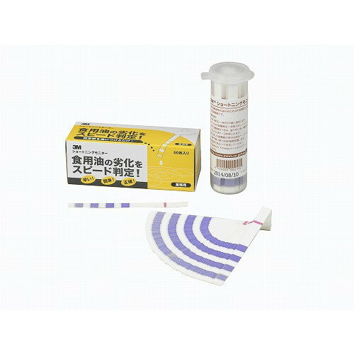 3M ショートニングモニター(50枚入) H/S...の商品画像